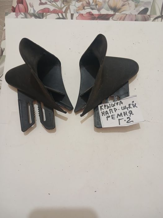 Накладка направляющих ремня Фольксваген Гольф2