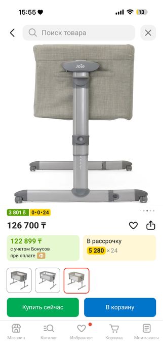 Продам люльку кровать