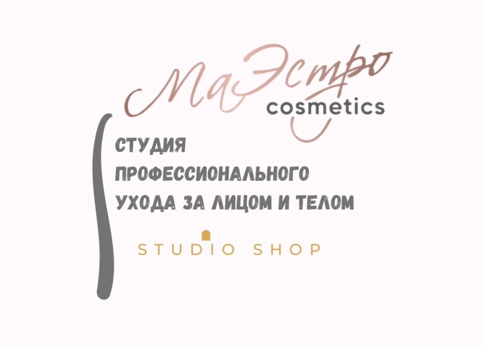 Сахарное моделирование