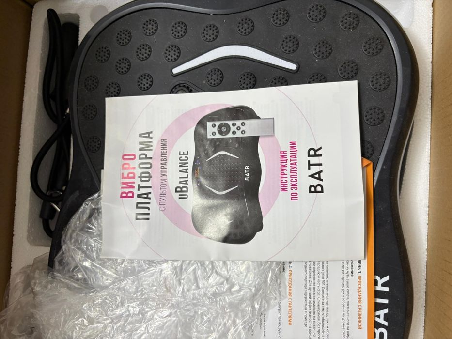 Вибро   платформа    Новая