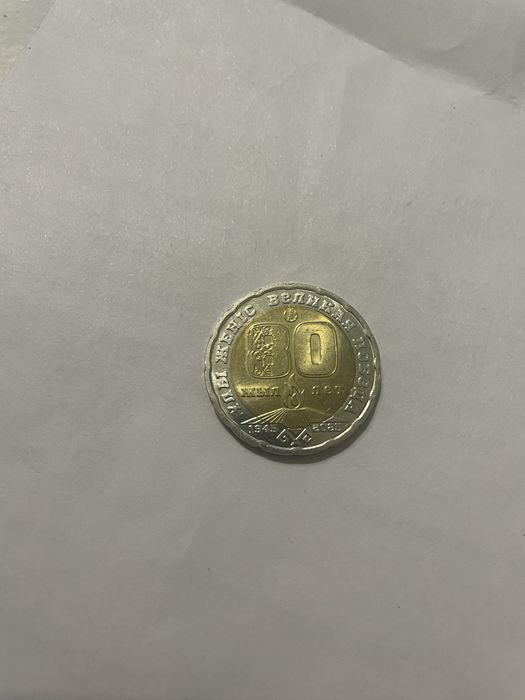 Монеты Сакский стиль