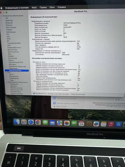MacBook pro 13 2020yil