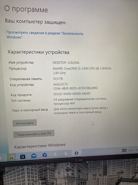 Продам ПК под апгрейд
