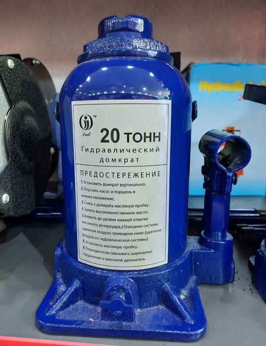 Домкрат гидравличискый