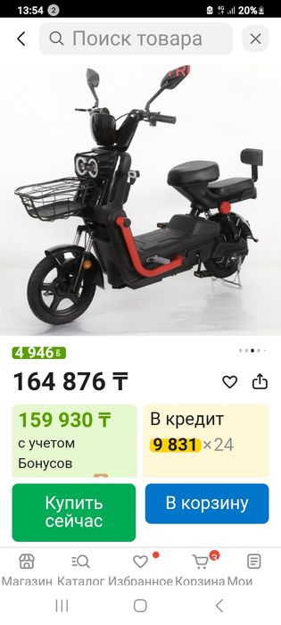 ЭлектроскутерТанк2025