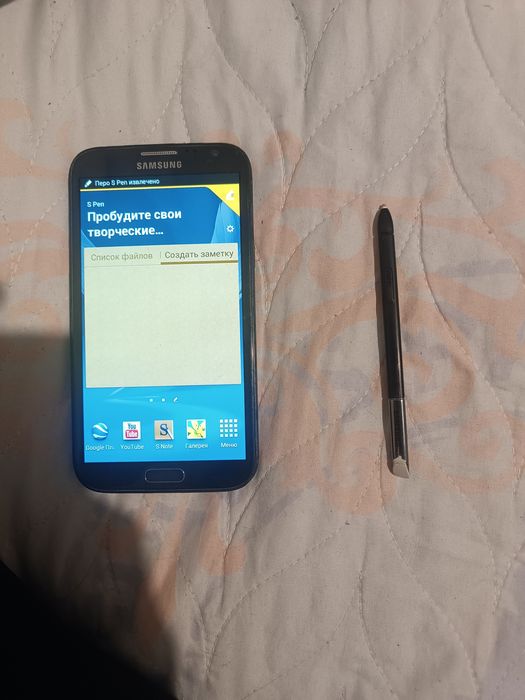 Samsung galaxy note 2