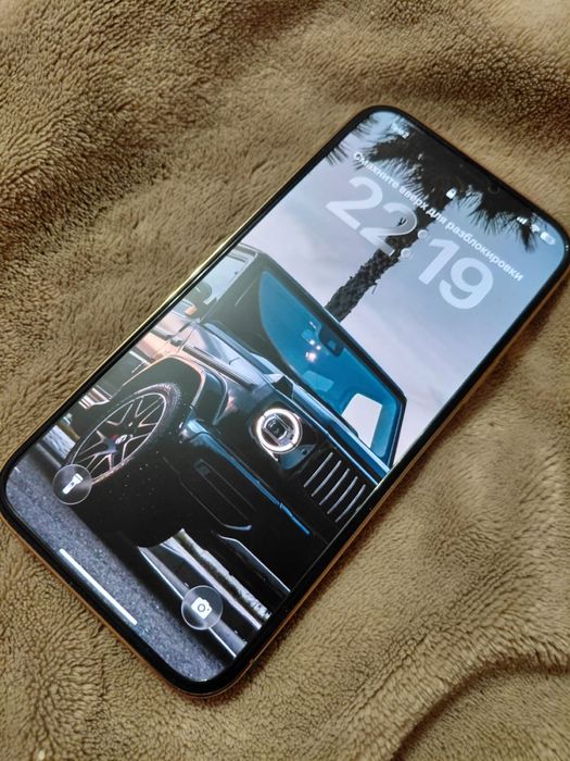 Продам или обменяю Айфон 12 Про Макс