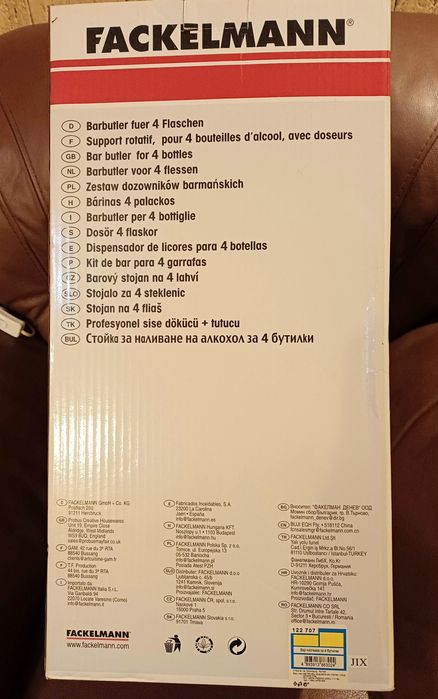 Диспенсър за алкохолни напитки-4 бутилки