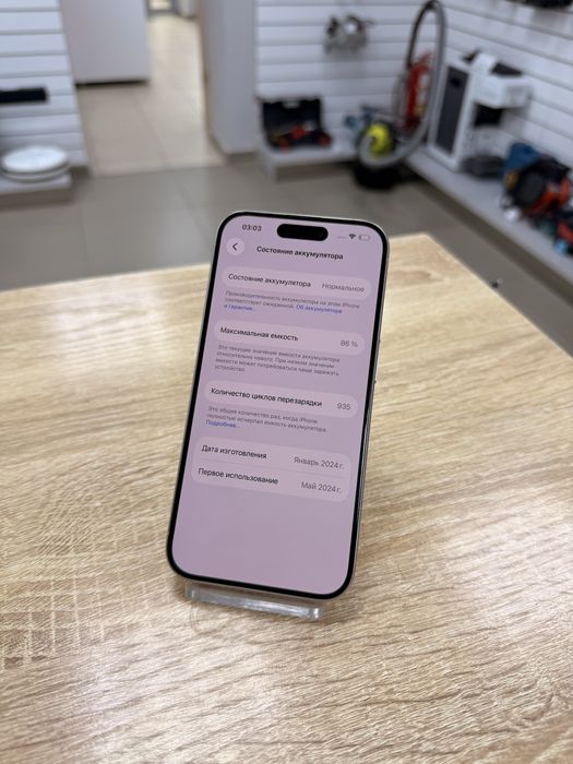 Iphone 15 pro 128gb TM79