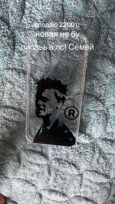 Чехол Тайлер Дердэн 13 мини Айфон!