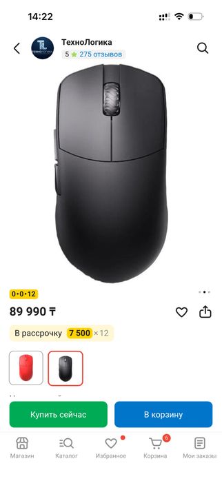 Продам Компьютер ИГРОВОЙ