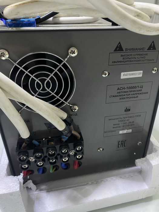 Стаблизатор, Россиски сборка ACL-10000/1,