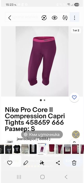 Nike Pro Compression-Ориг.дамски клин