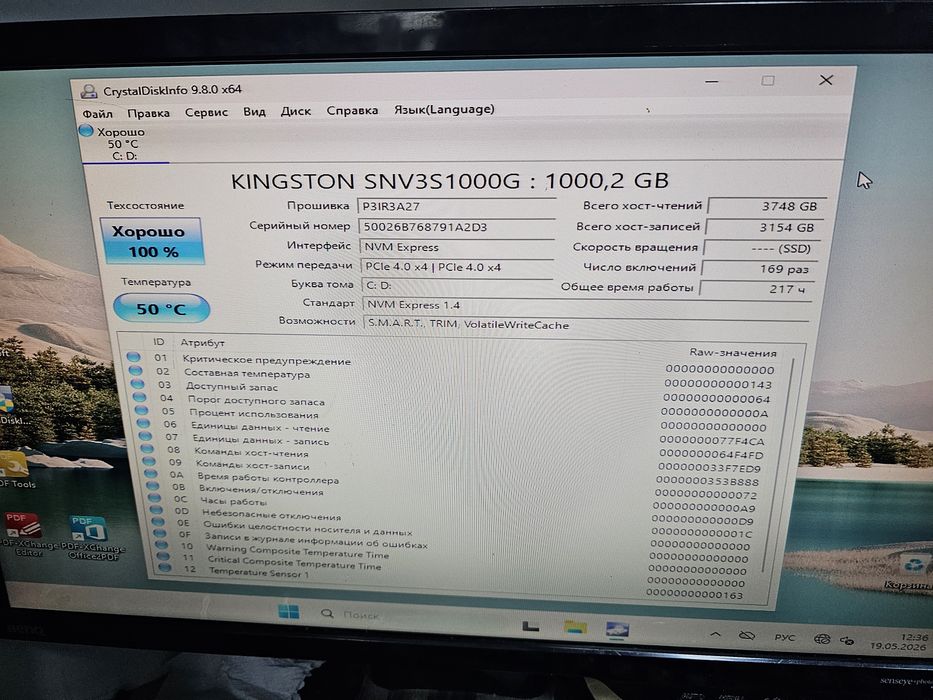 Kingston NV3 1TB работал 217 часов.