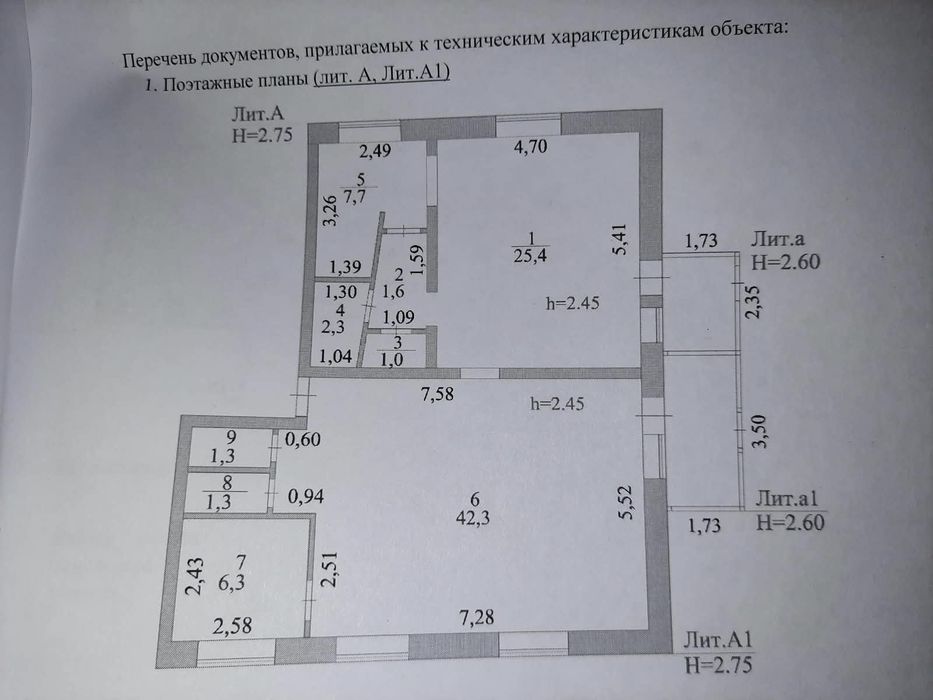 Сдаётся коммерческое помещение закрытого типа
Площадь — 89,4 м².
Адрес