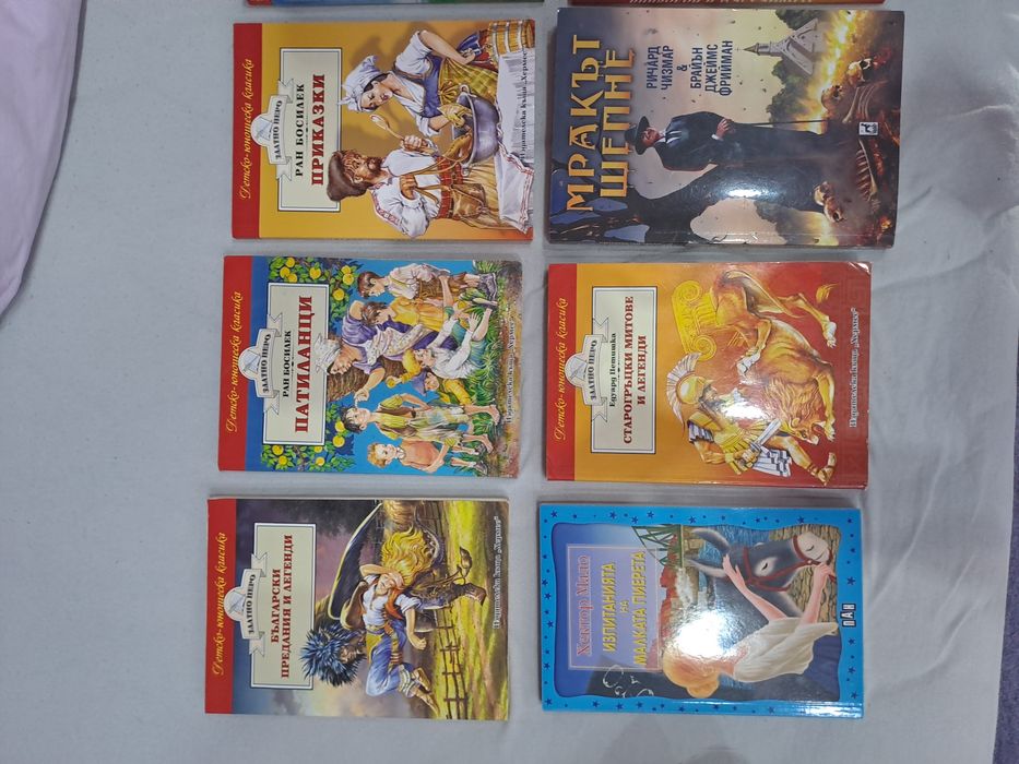 Книги- приказки, легенди, разкази