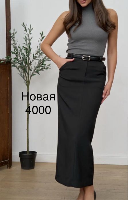 Женская одежда дешевлее