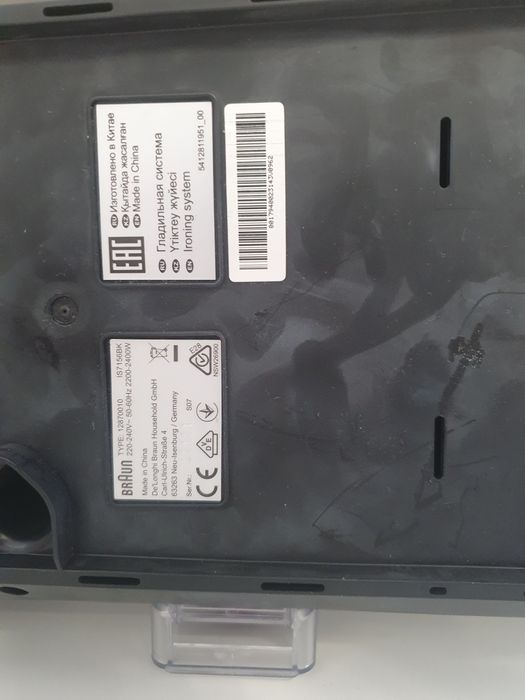 Парогенератор Braun CareStyle 7 Pro IS7156BK