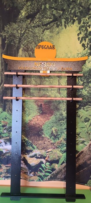 Поставка за медали и колани.