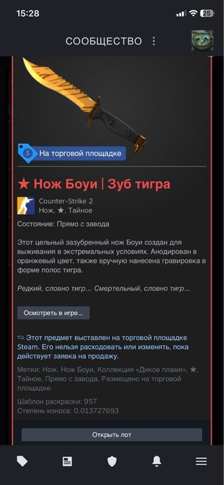 Нож кс 2 counter strike knife