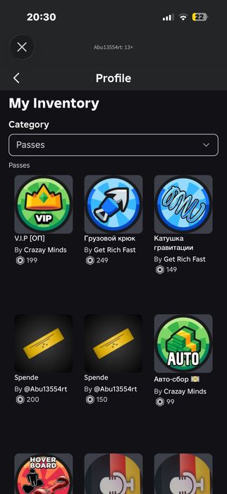 Роблокс аккаунт обменяю