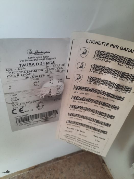 Котёл. Ломбарджини.