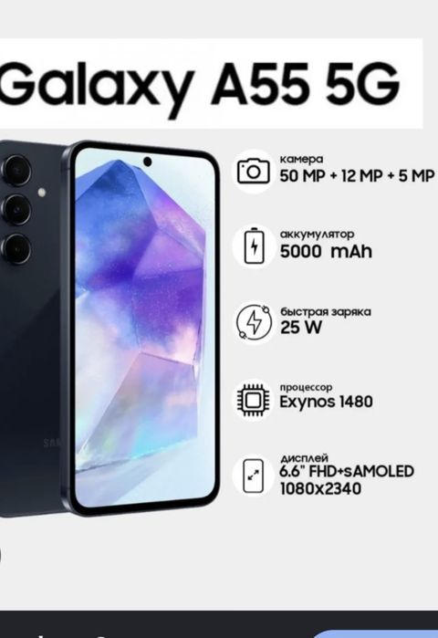 Samsung A55 
pul zaril bo'lib qoldi
xolati edeal ochilmagan qi