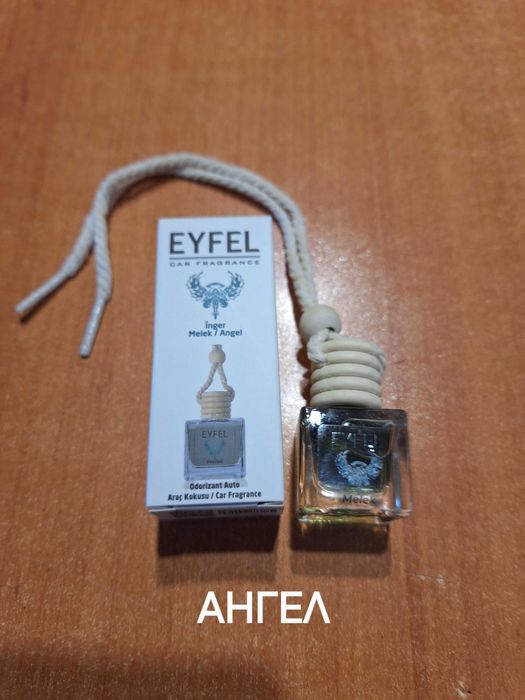 ПАРФЮМИ  и АРОМАТИЗАТОРИ на Айфел козметик ~ Eyfel Cosmetic