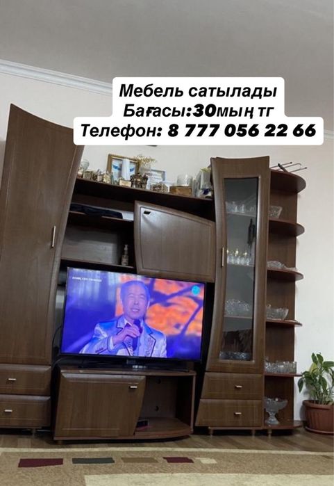 Мебель гарнитура