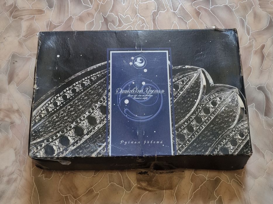 Рюмки набор, 6 штук.