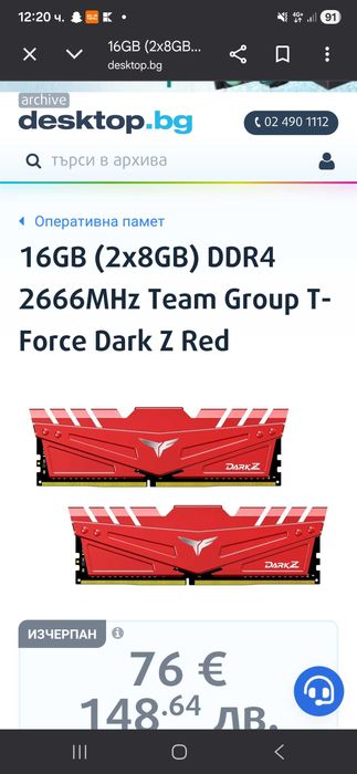 Gaming pc G:RIGS I5 8400 GTX 1660TI 16GB RAM