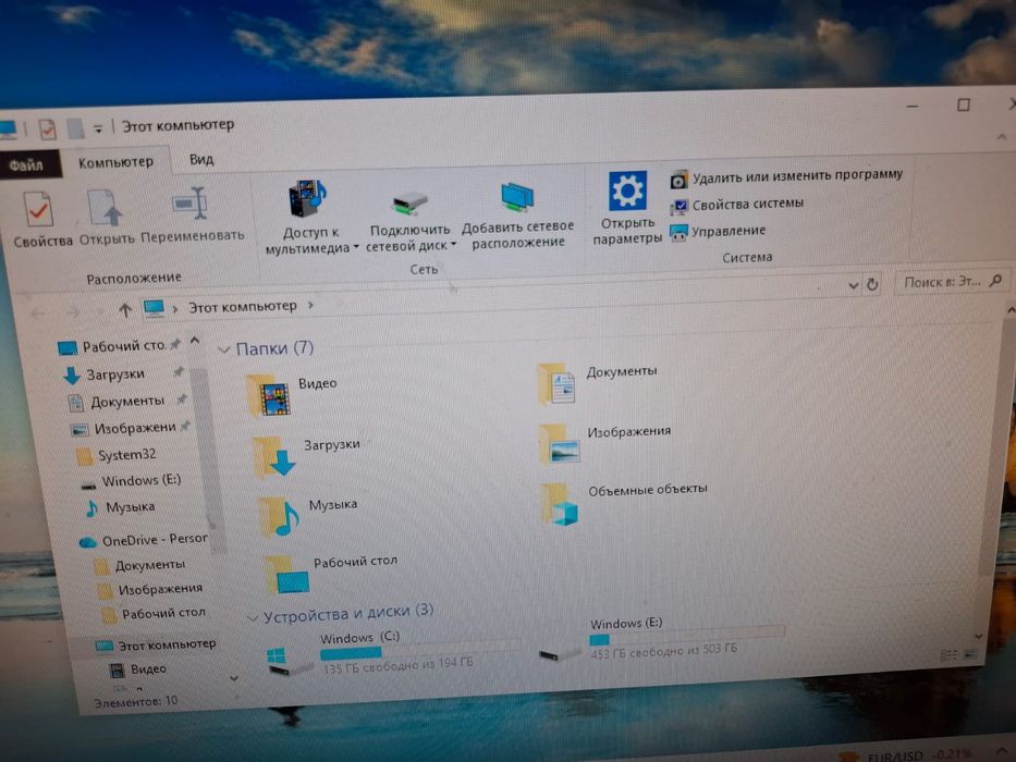 Продам компьютер