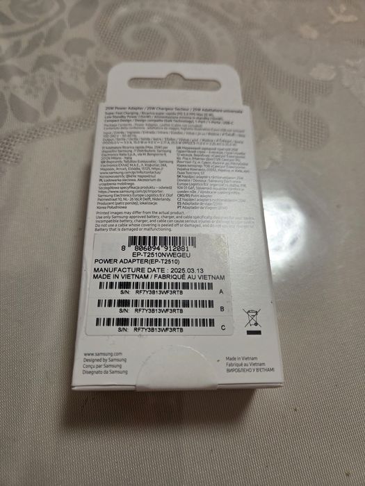 Зарядно Samsung EP T2510