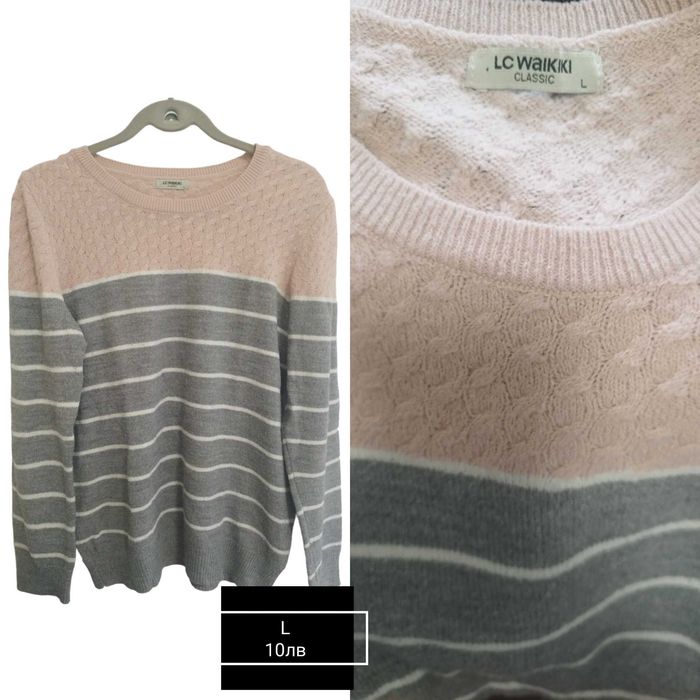 Пуловер в розово и сиво