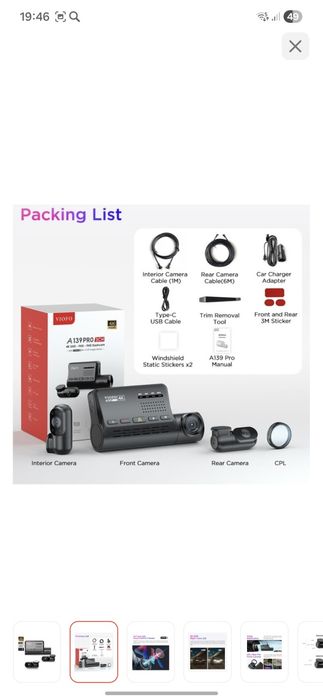 Видеорегистраторы VIOFO