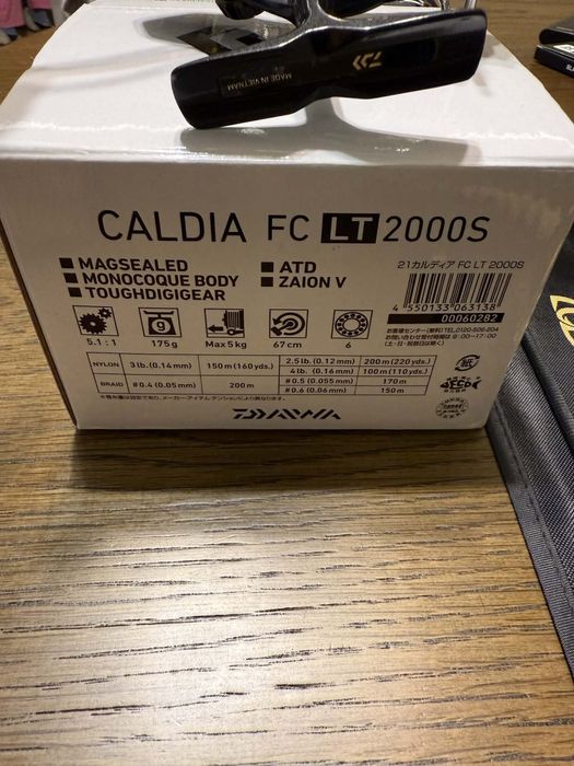 Въдица Last cast S62 L и макара Daiwa Caldia