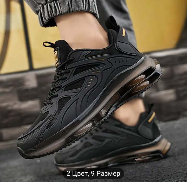 Спортивные Кроссовки