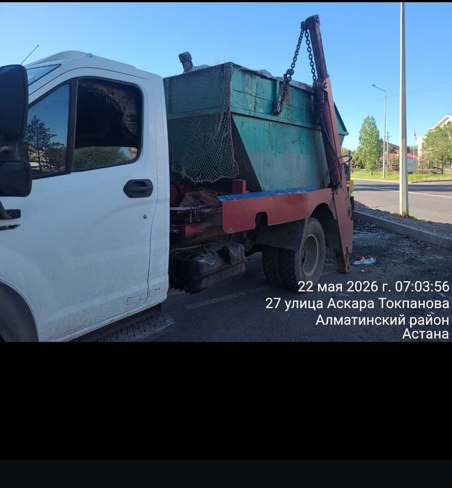 Вывоз строительного мусора