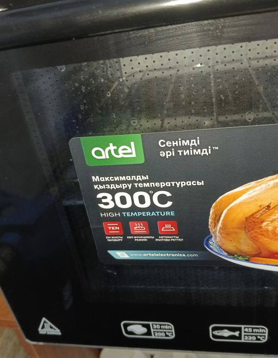 Мини печь artel 4218 E