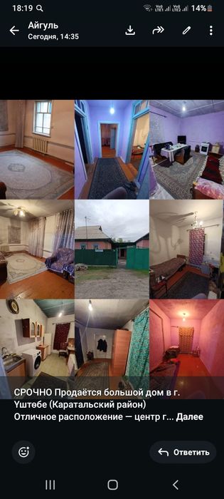 Дом прадам центре
