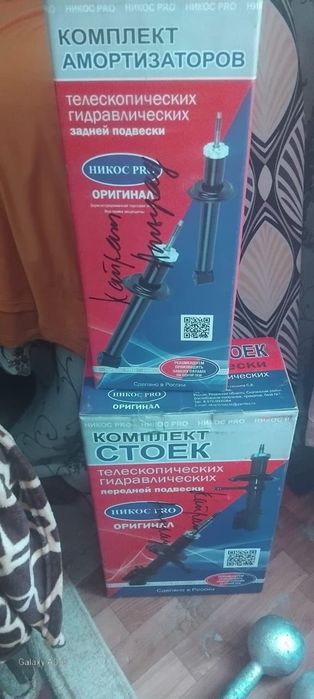 Запчасти на авто Ваз