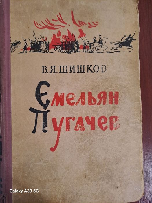 Продам книги. Старые.
