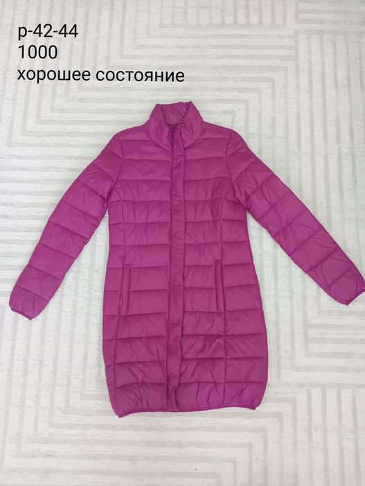 Куртки женские и детские