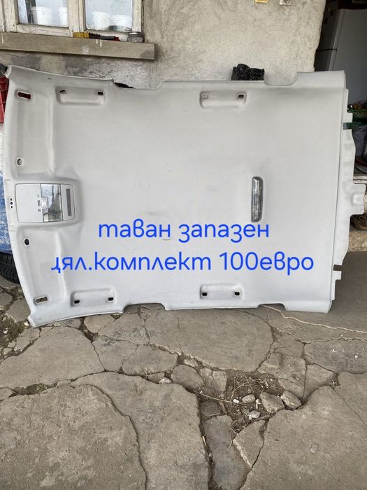 Ауди а3 на части