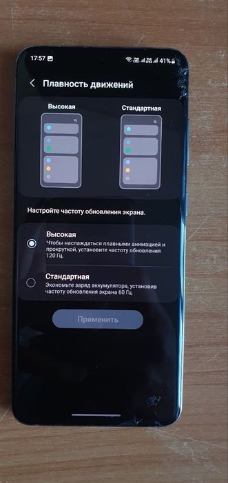 Обмен самсунг с20