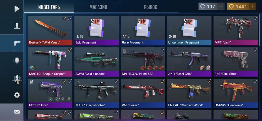 Акк со2 acc so2 с ножом