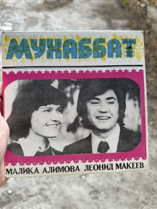 Продам восточную коллекцию: Ялла, Насиба Абдуллаева, Малика Алимова