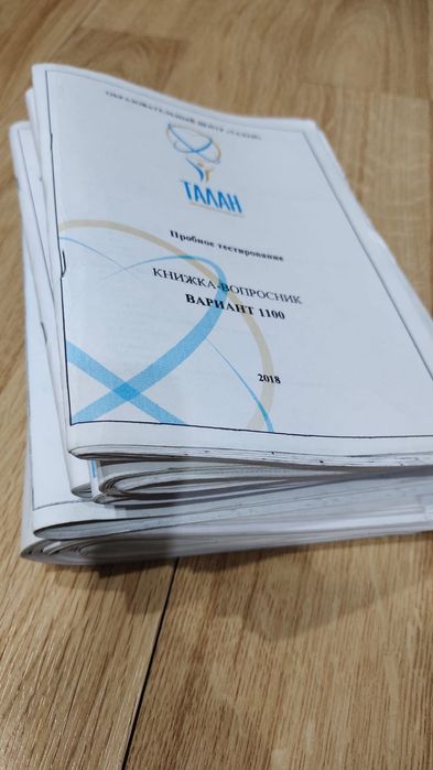 Продам учебники, тестовики.
