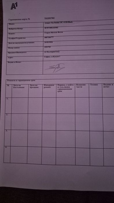 Редми 15 c нов..