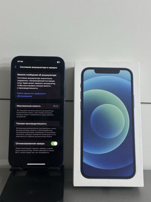 Iphone 12 128gb Айфон 12 128гб